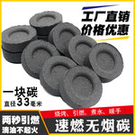 一炭多用 從火鍋、取暖到燒烤，盡享薪炭的多樣魅力